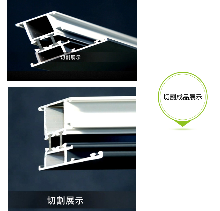 雙頭切割鋸加工實(shí)物圖