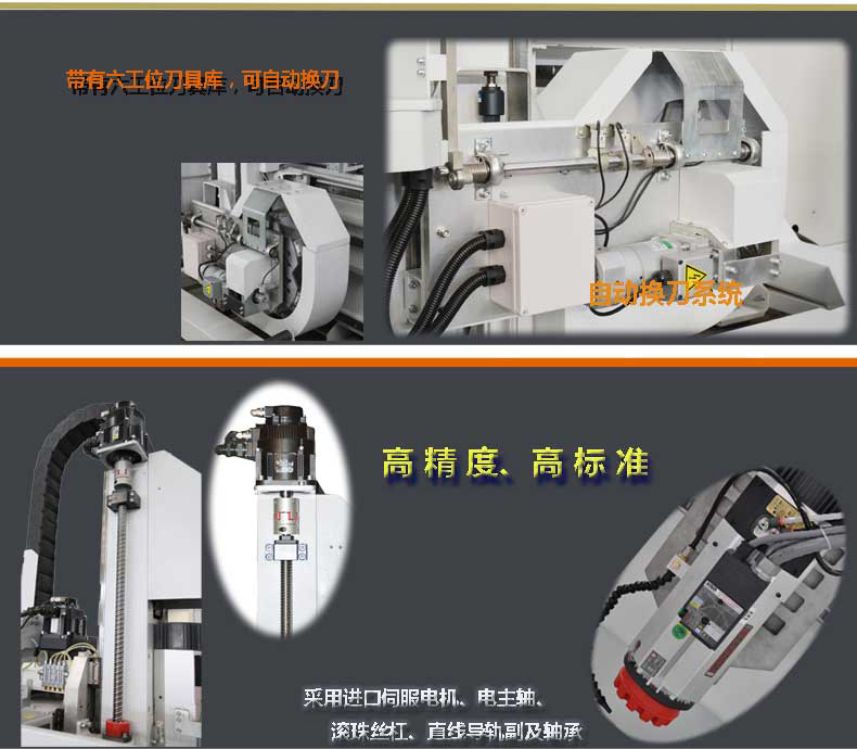 派克機器加工中心