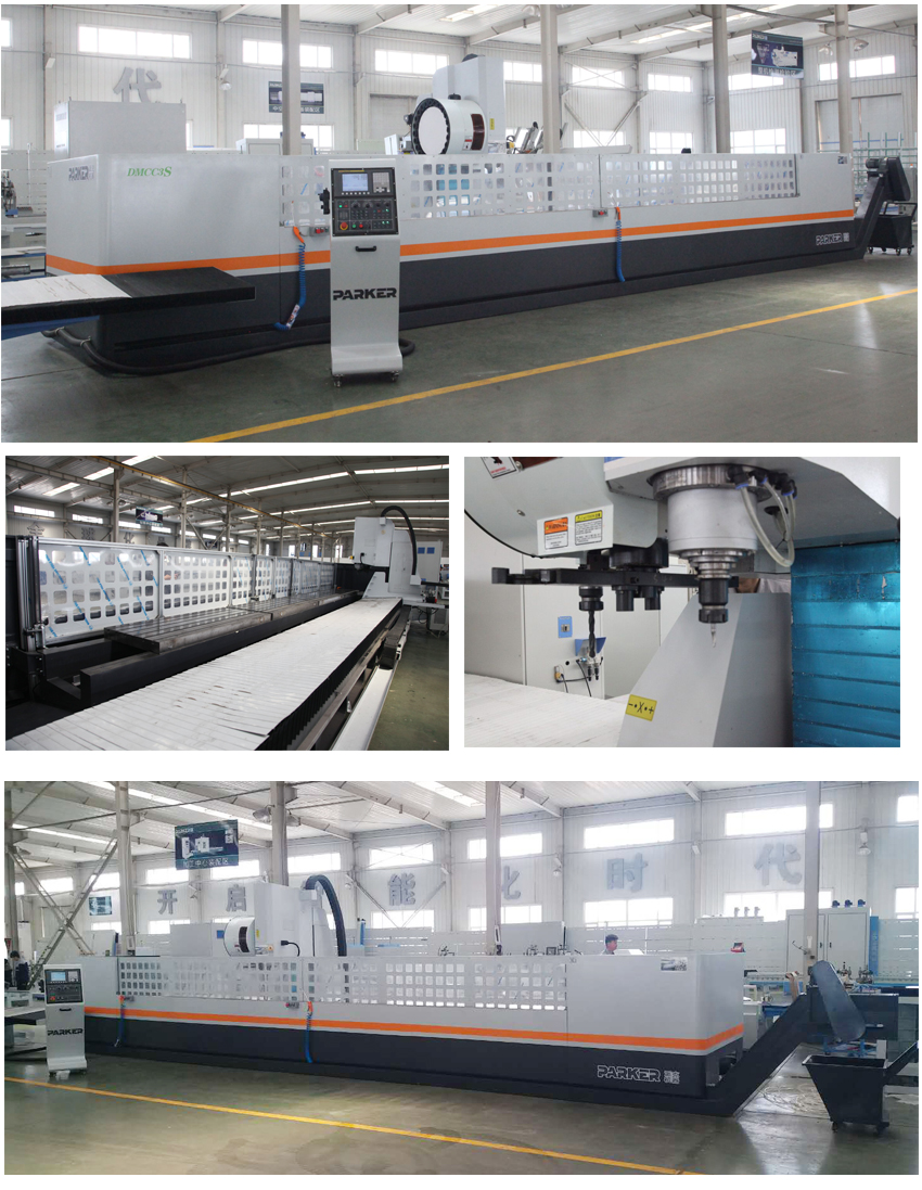 派克車間加工中心